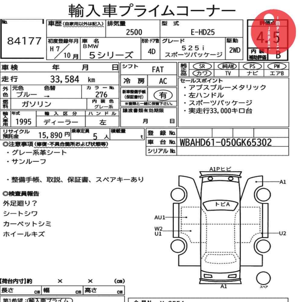 Auction Card