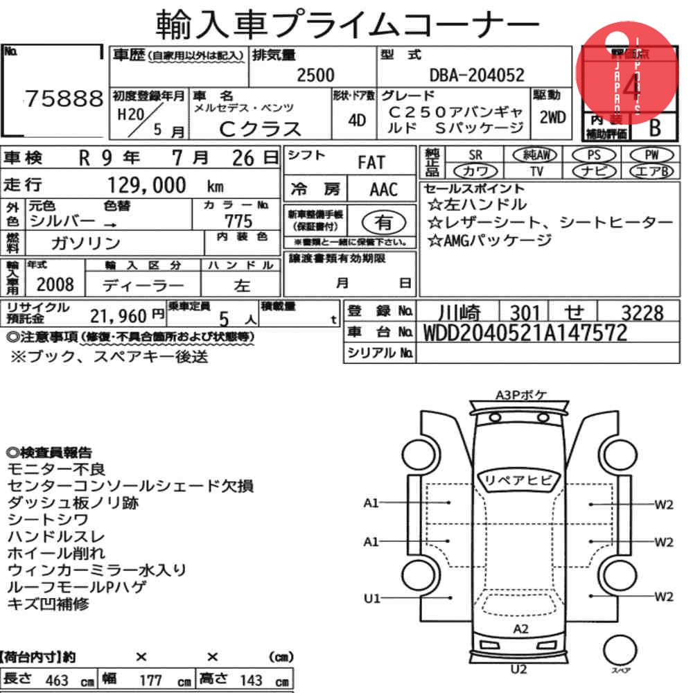 Auction Card