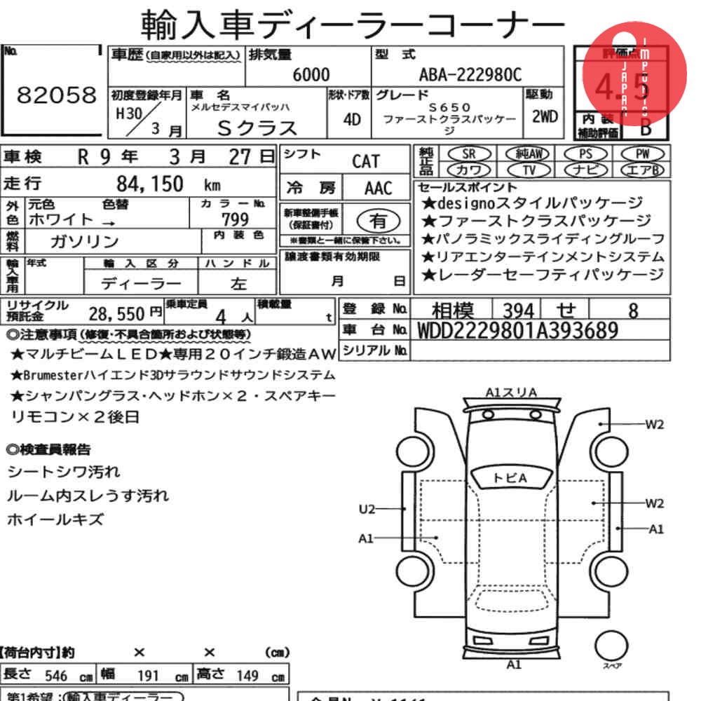 Auction Card