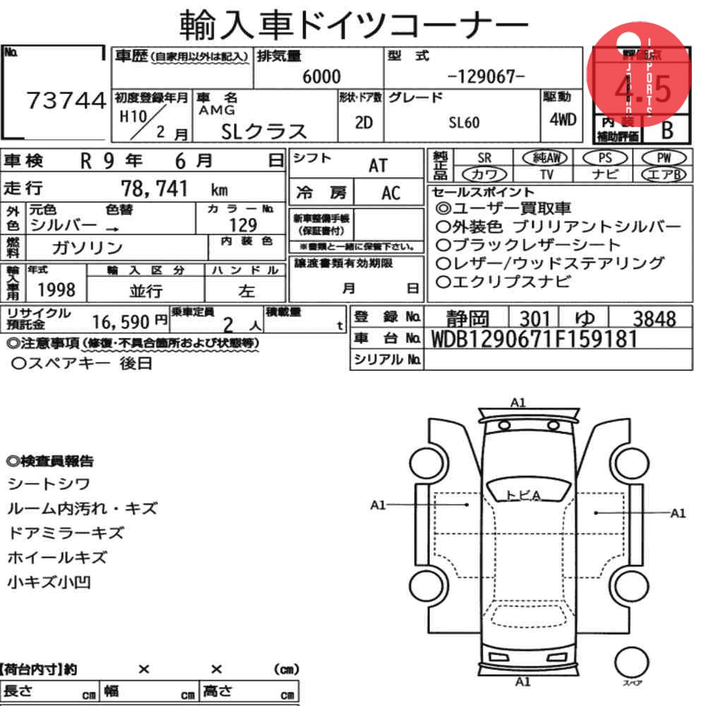 Auction Card