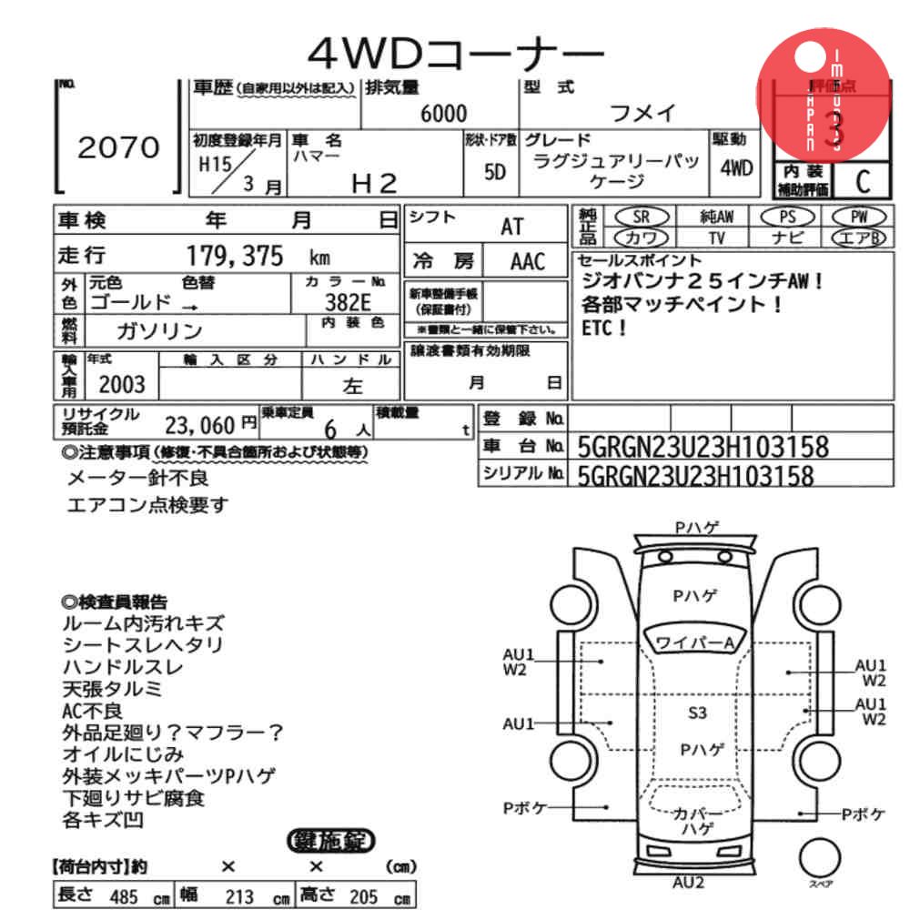 Auction Card