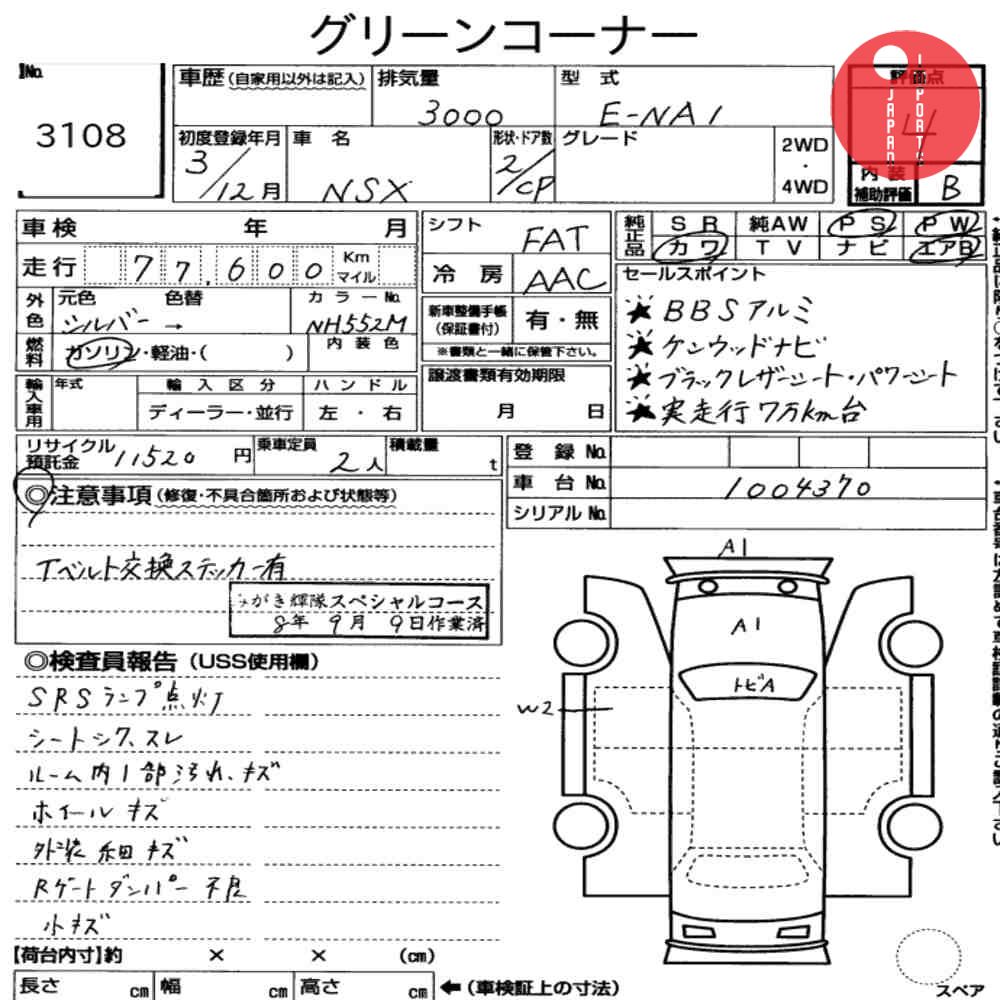 Auction Card