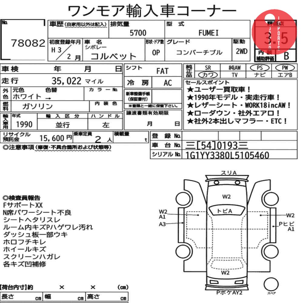 Auction Card