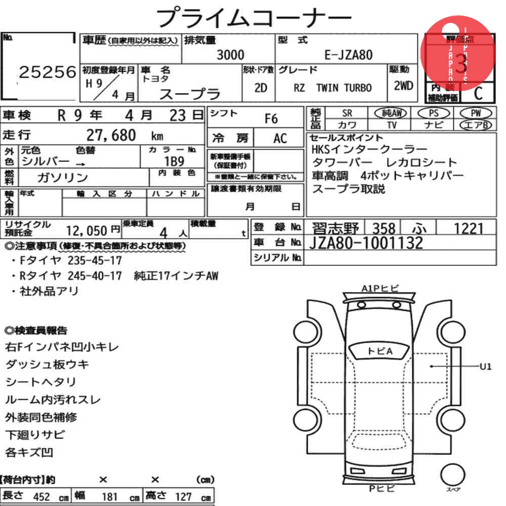 Auction Card