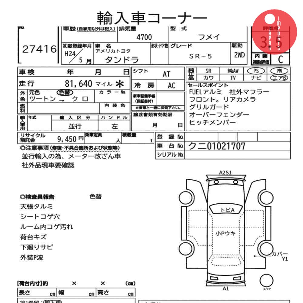 Auction Card