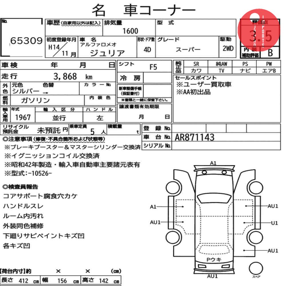 Auction Card