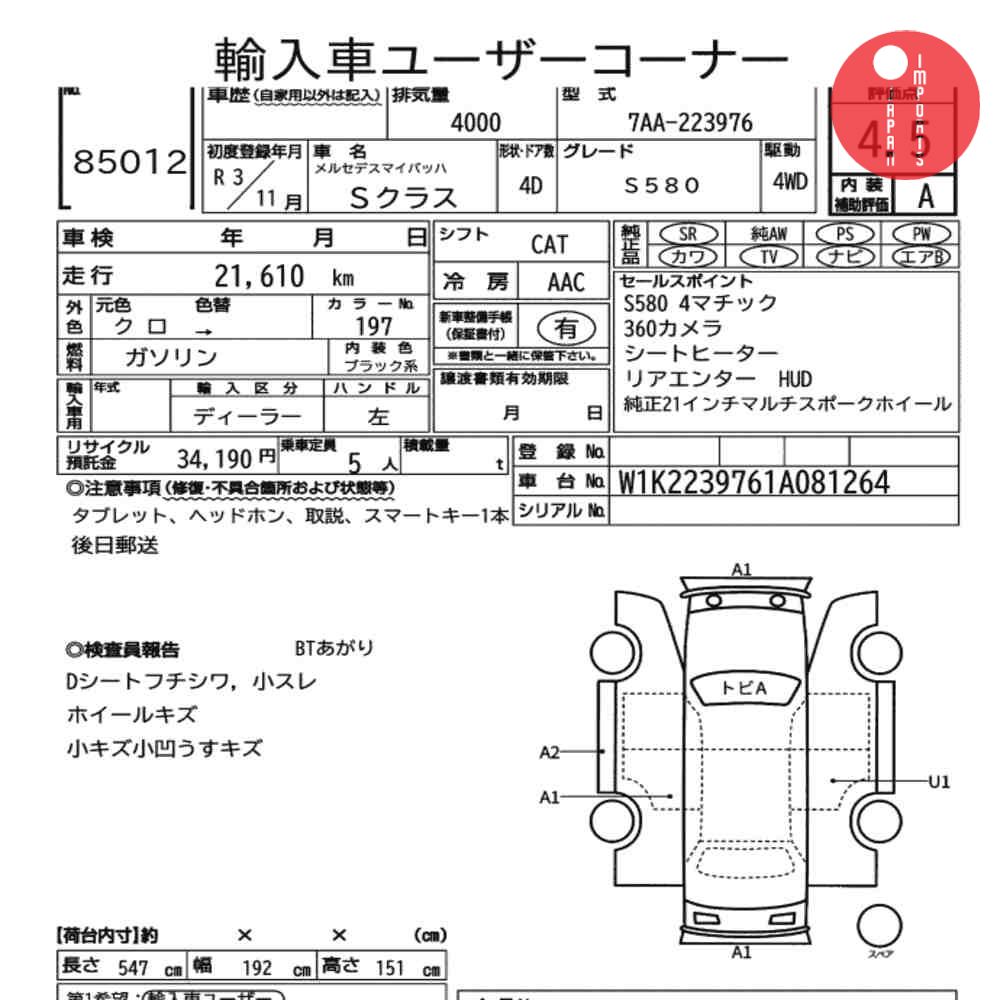 Auction Card