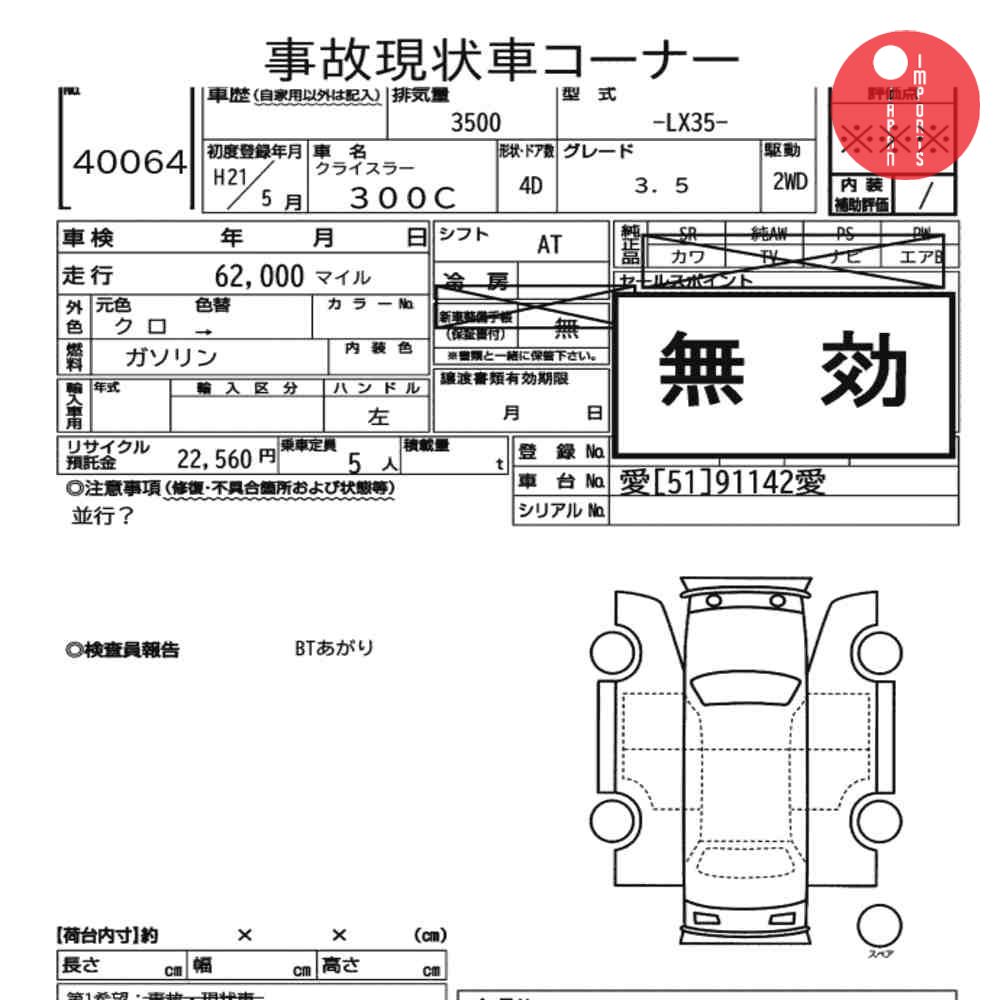 Auction Card