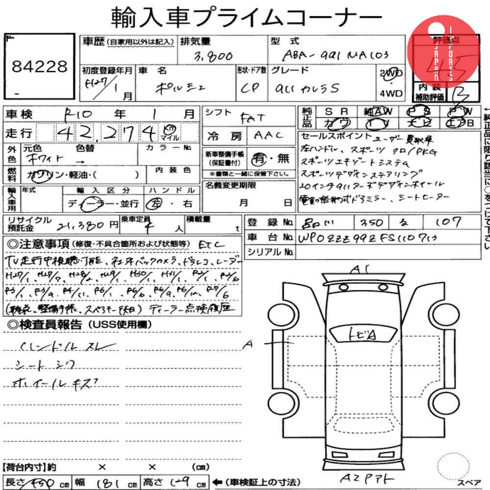 Auction Card