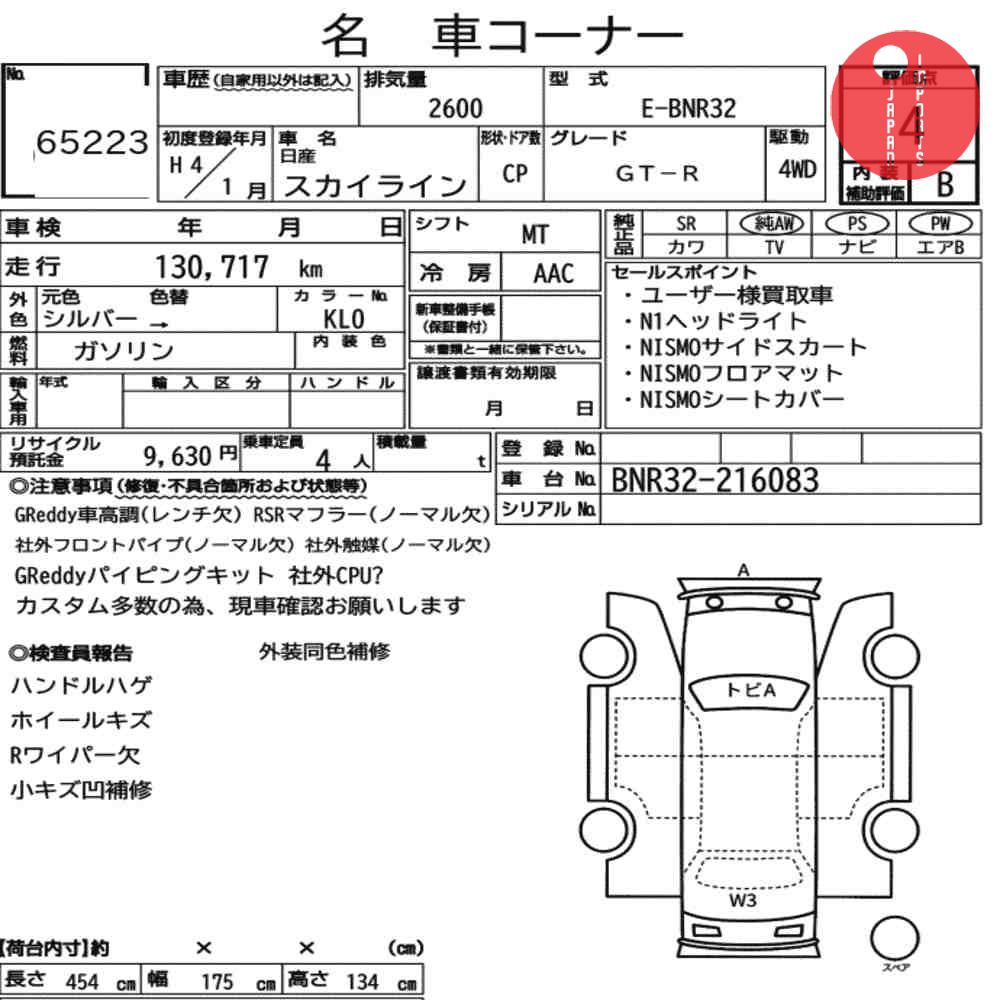 Auction Card
