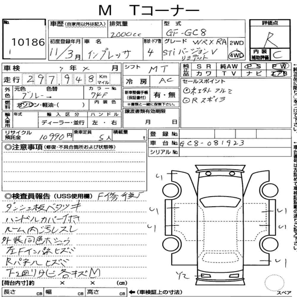 Auction Card