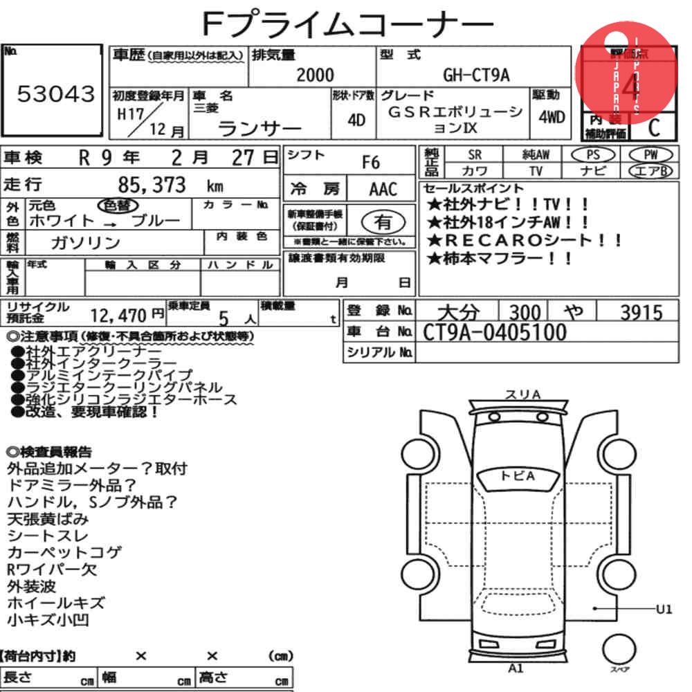 Auction Card