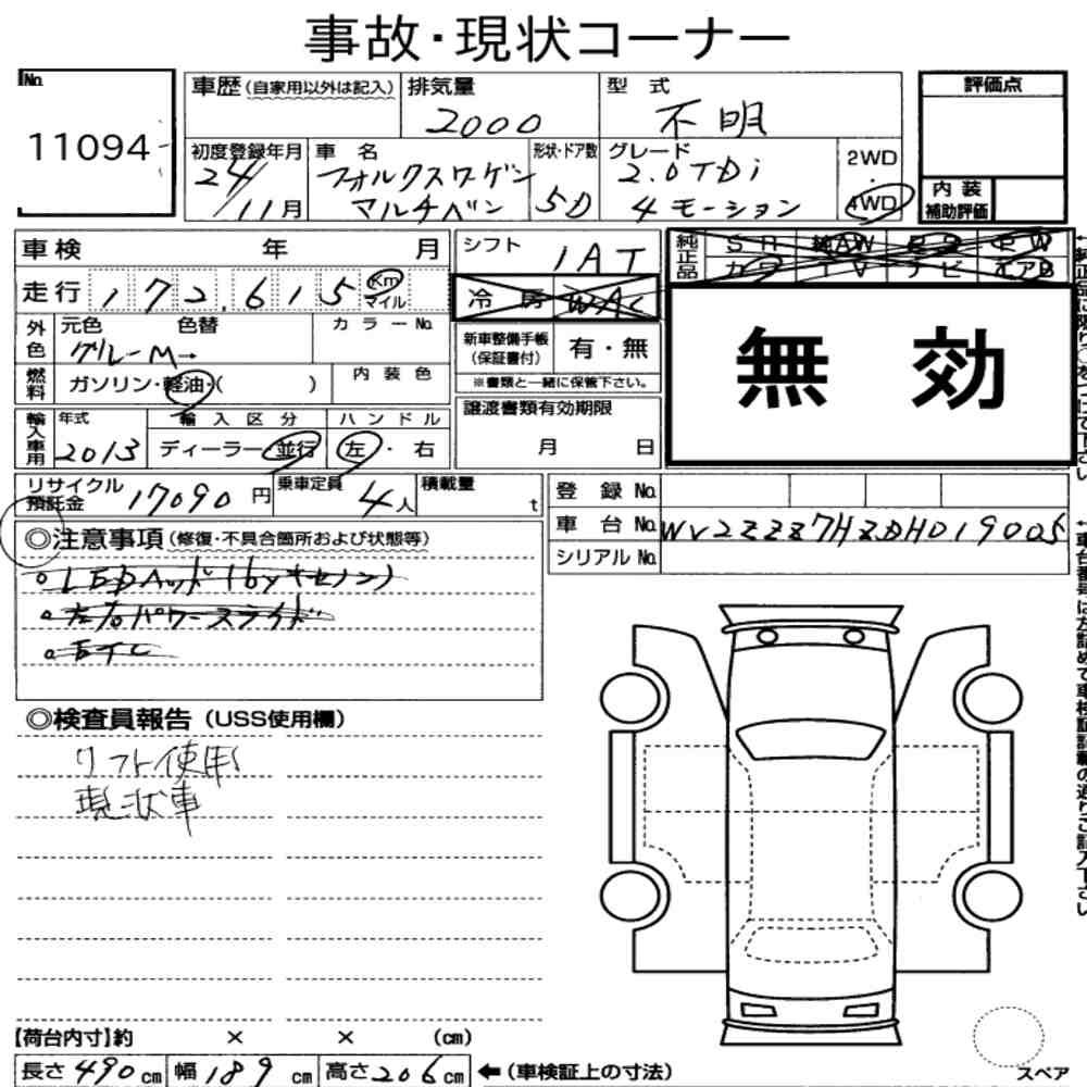 Auction Card