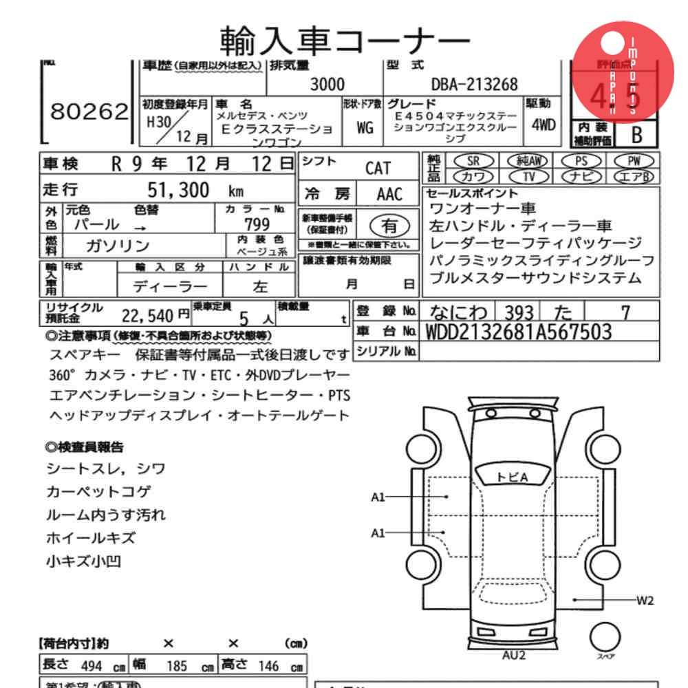 Auction Card