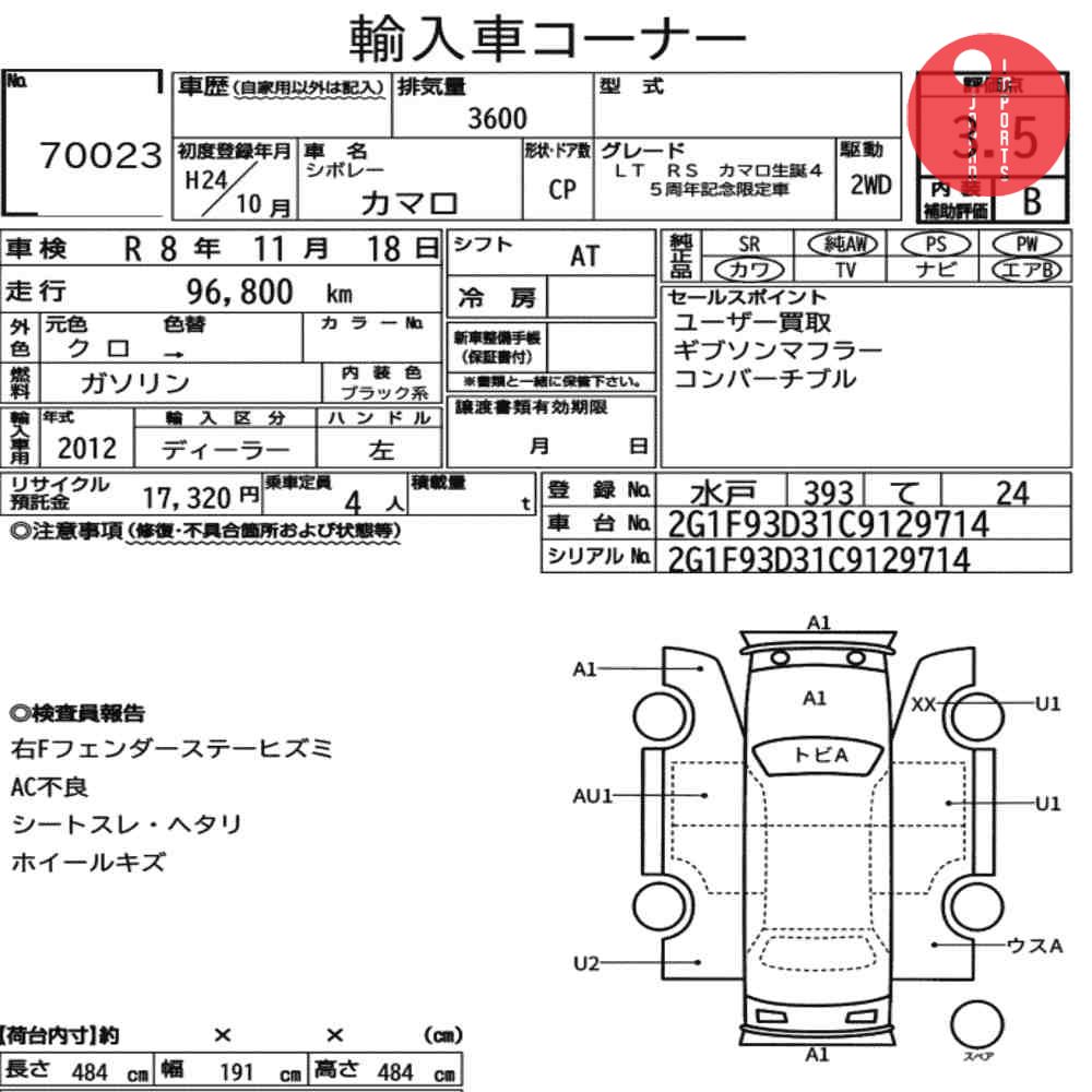 Auction Card