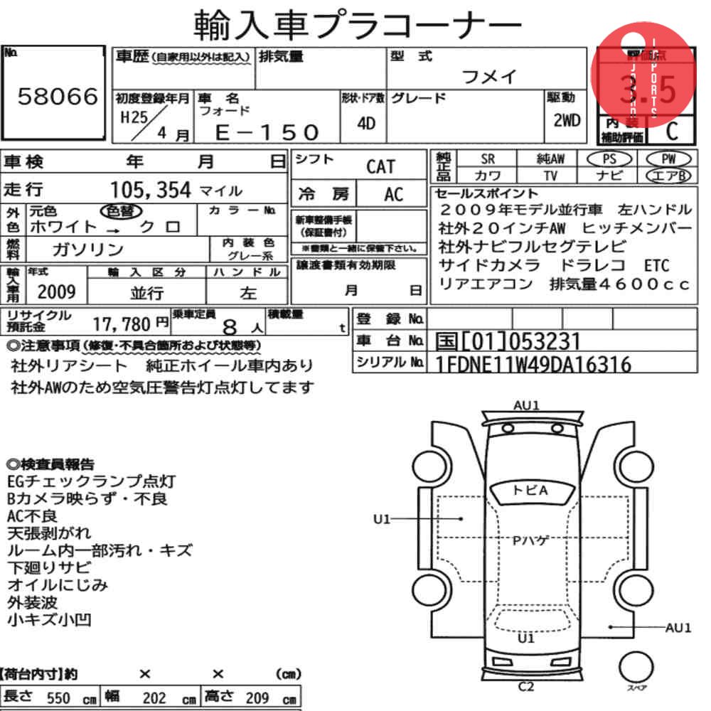 Auction Card