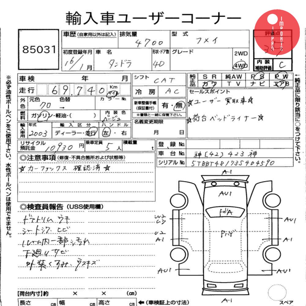 Auction Card