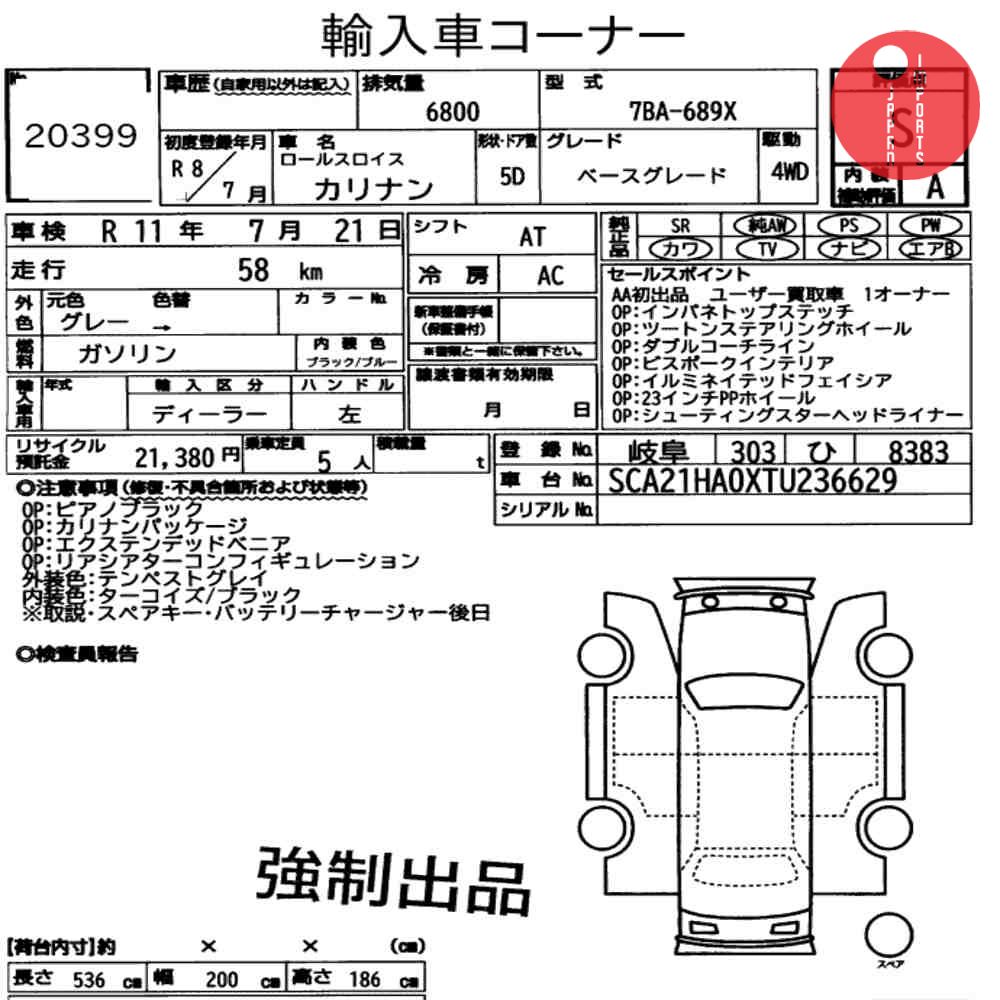 Auction Card