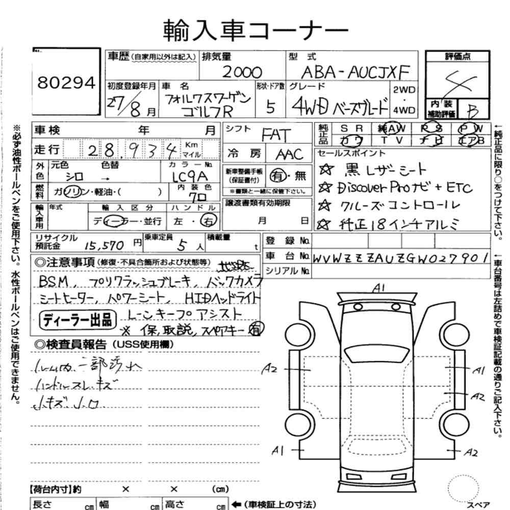 Auction Card