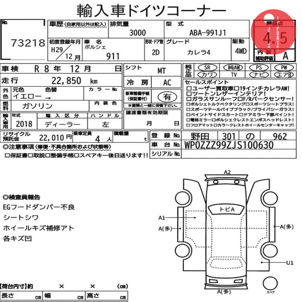 Auction Card