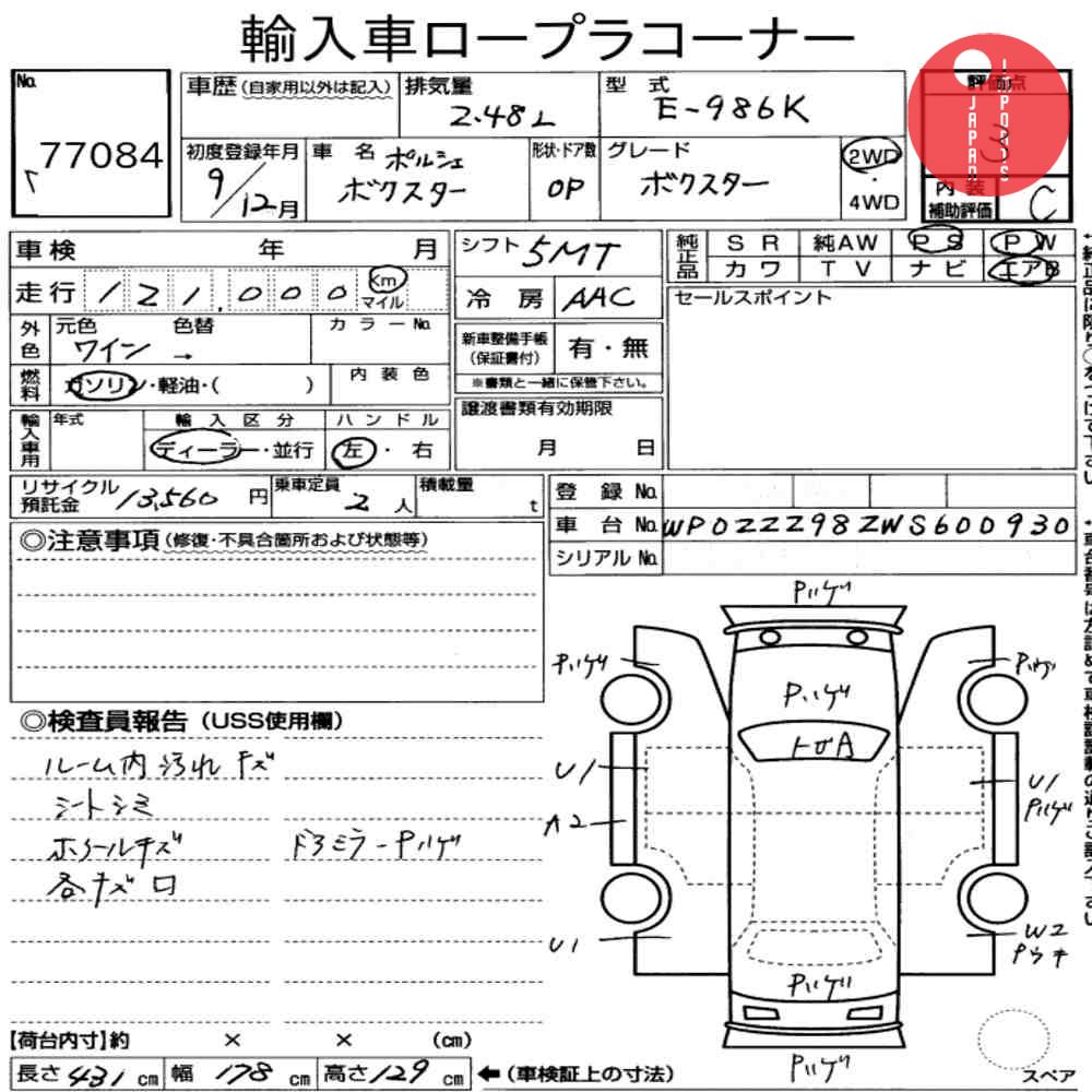 Auction Card