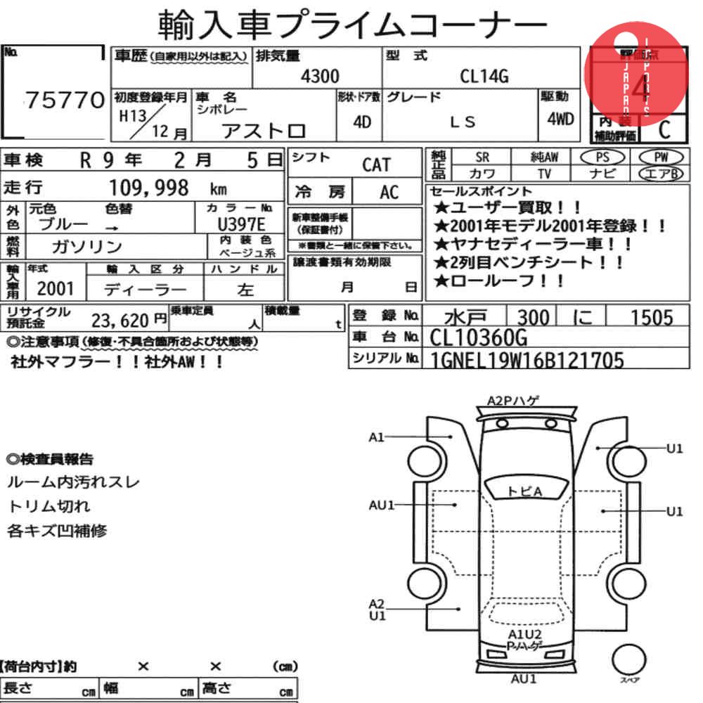 Auction Card