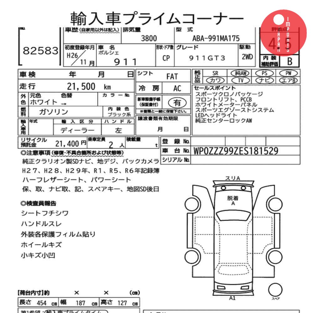 Auction Card