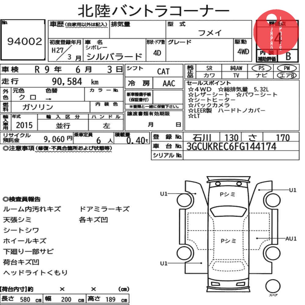 Auction Card