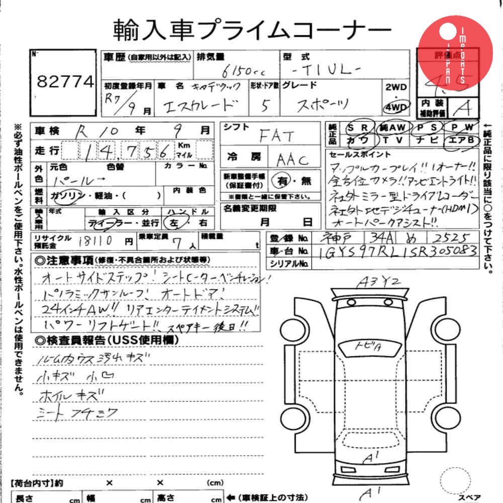 Auction Card