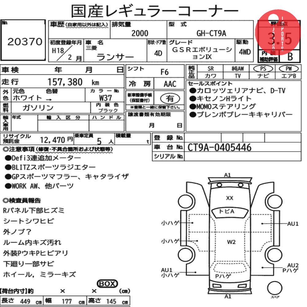 Auction Card
