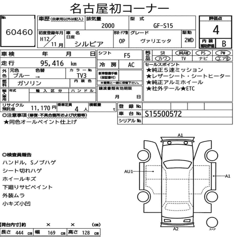 Auction Card