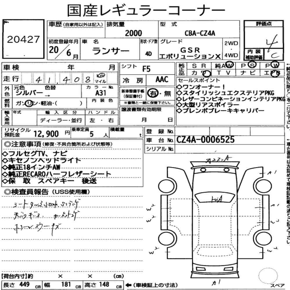 Auction Card