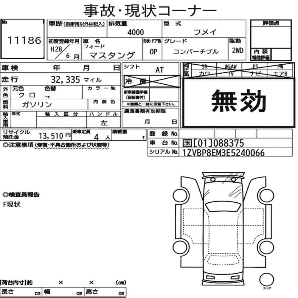 Auction Card