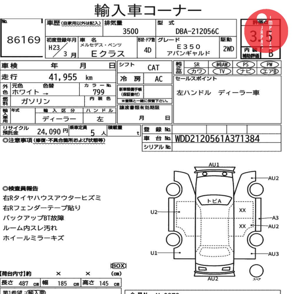 Auction Card