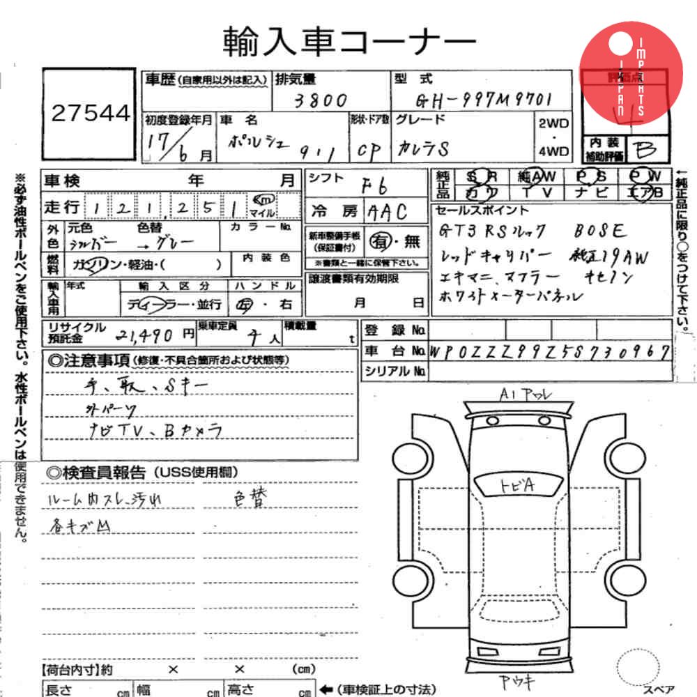 Auction Card