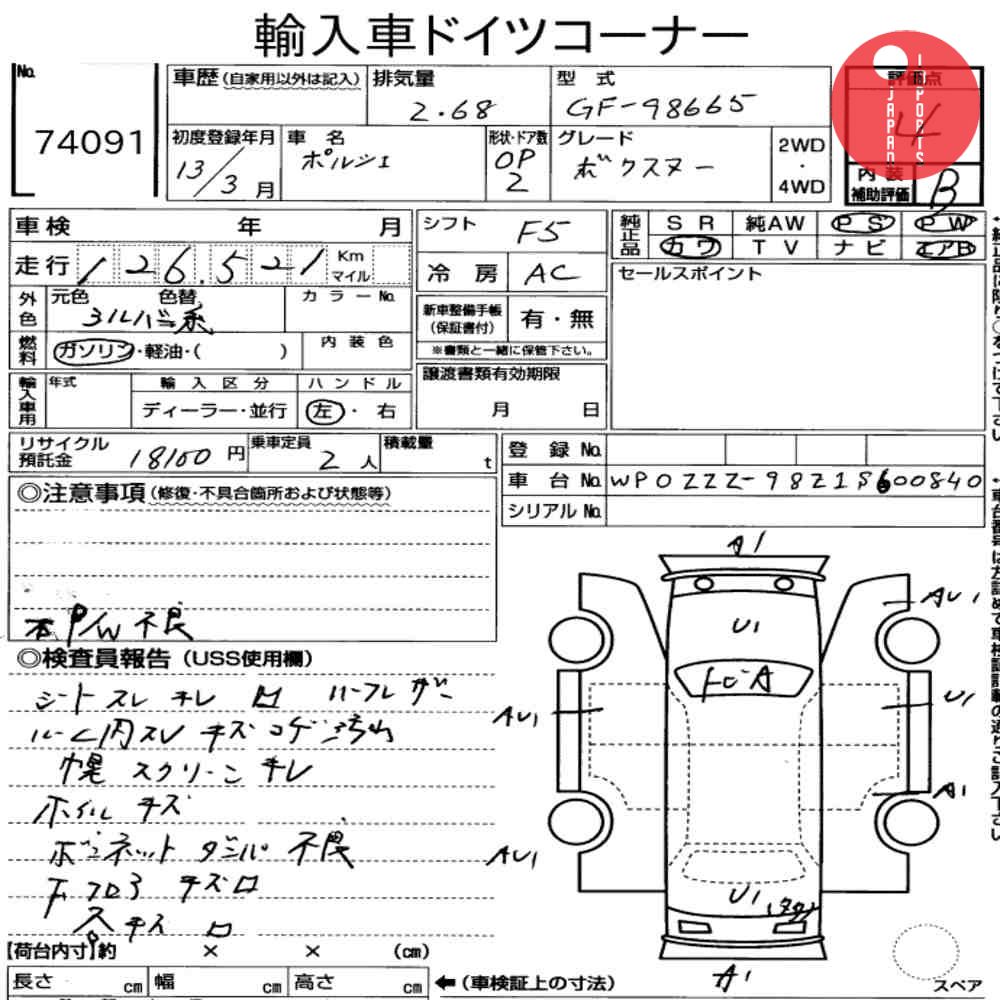 Auction Card