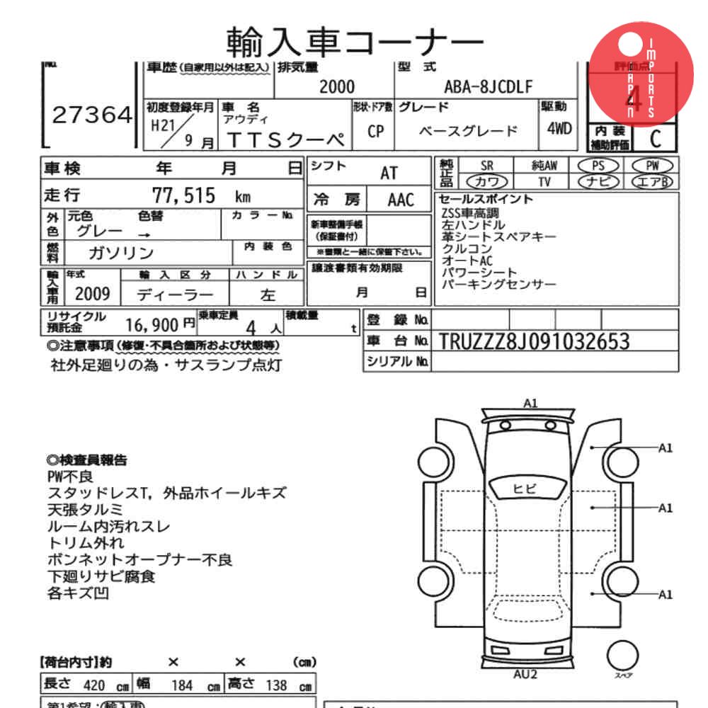 Auction Card