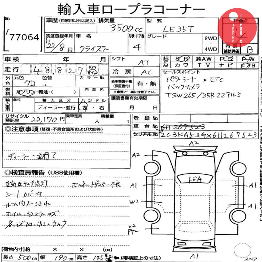 Auction Card