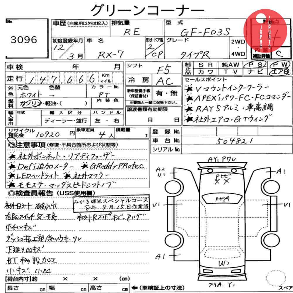 Auction Card