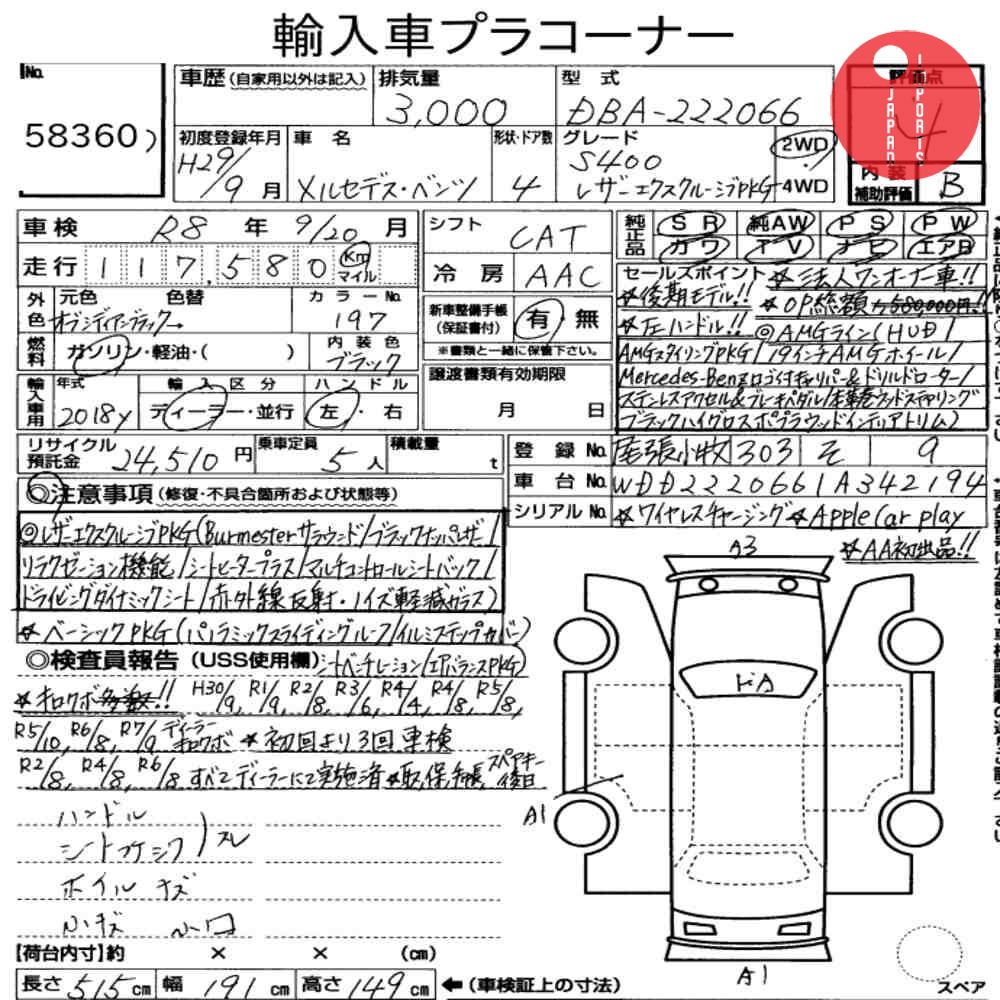 Auction Card
