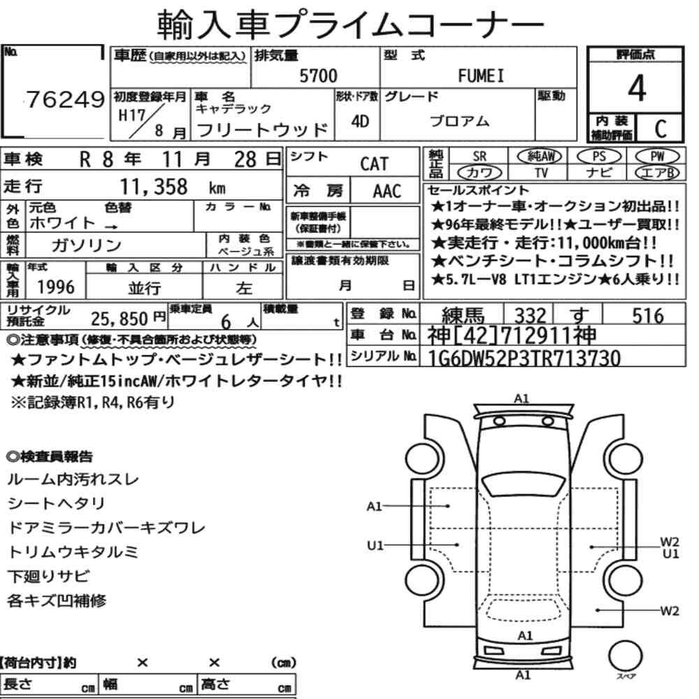 Auction Card