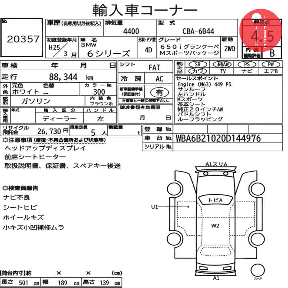 Auction Card