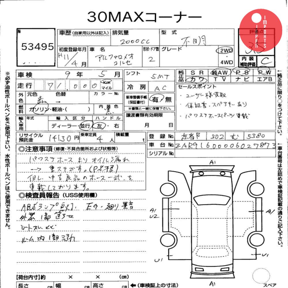 Auction Card