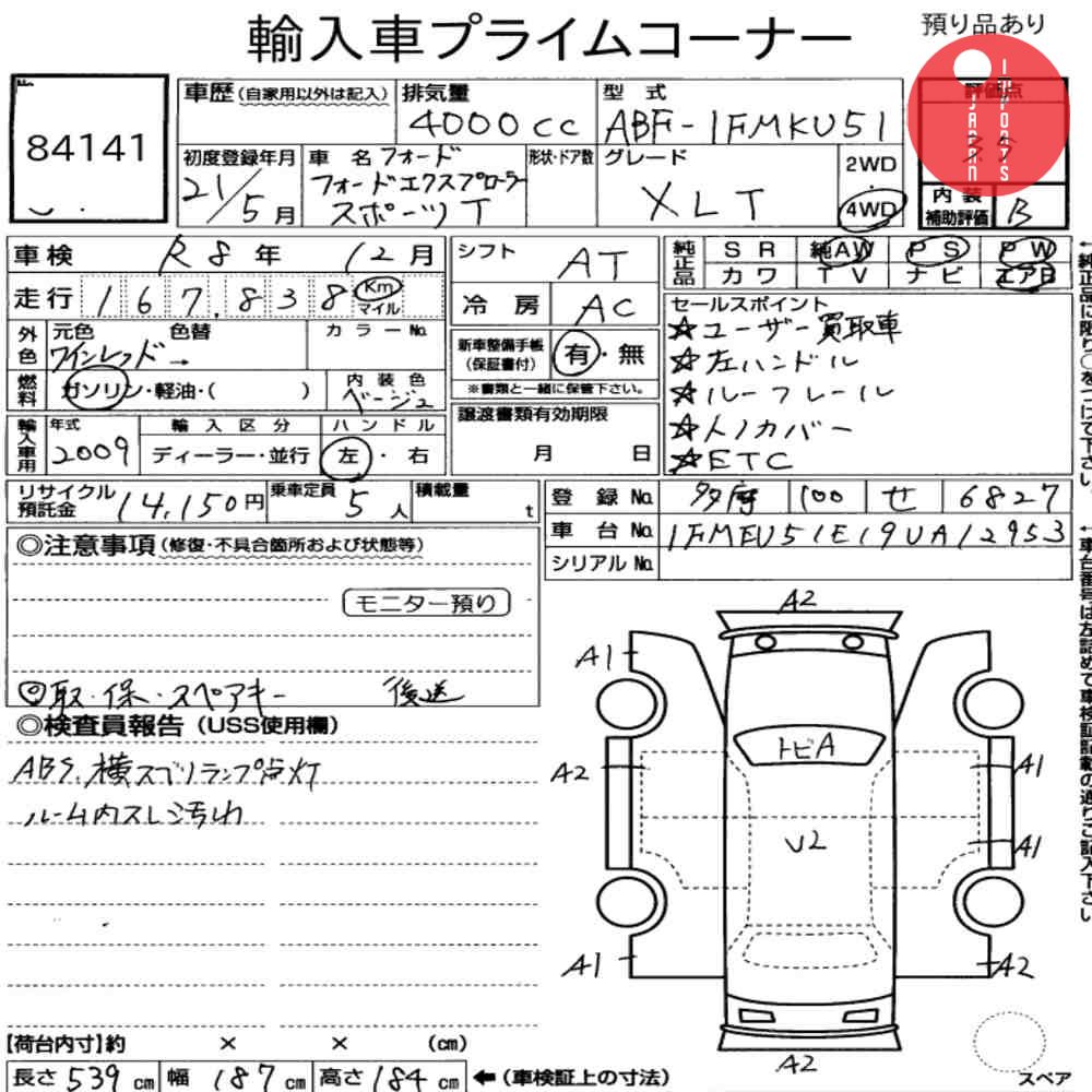 Auction Card