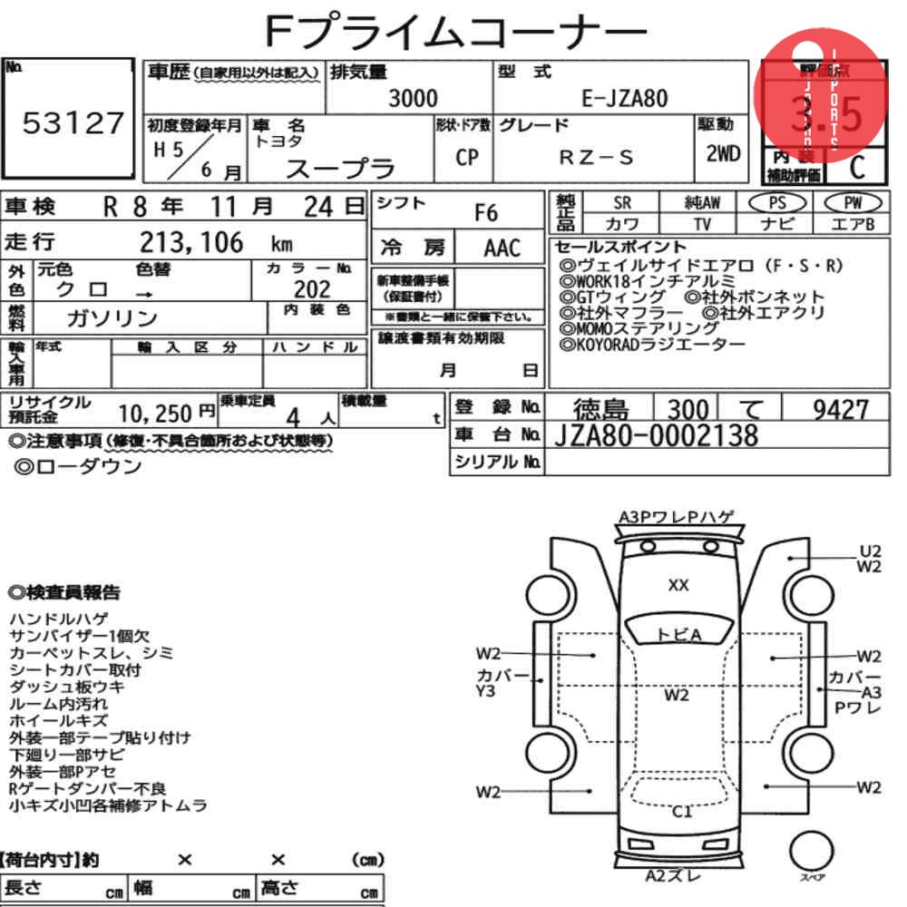 Auction Card