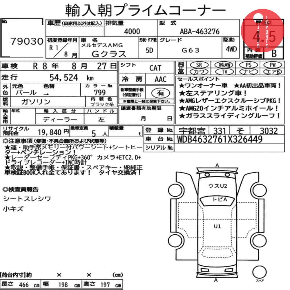 Auction Card