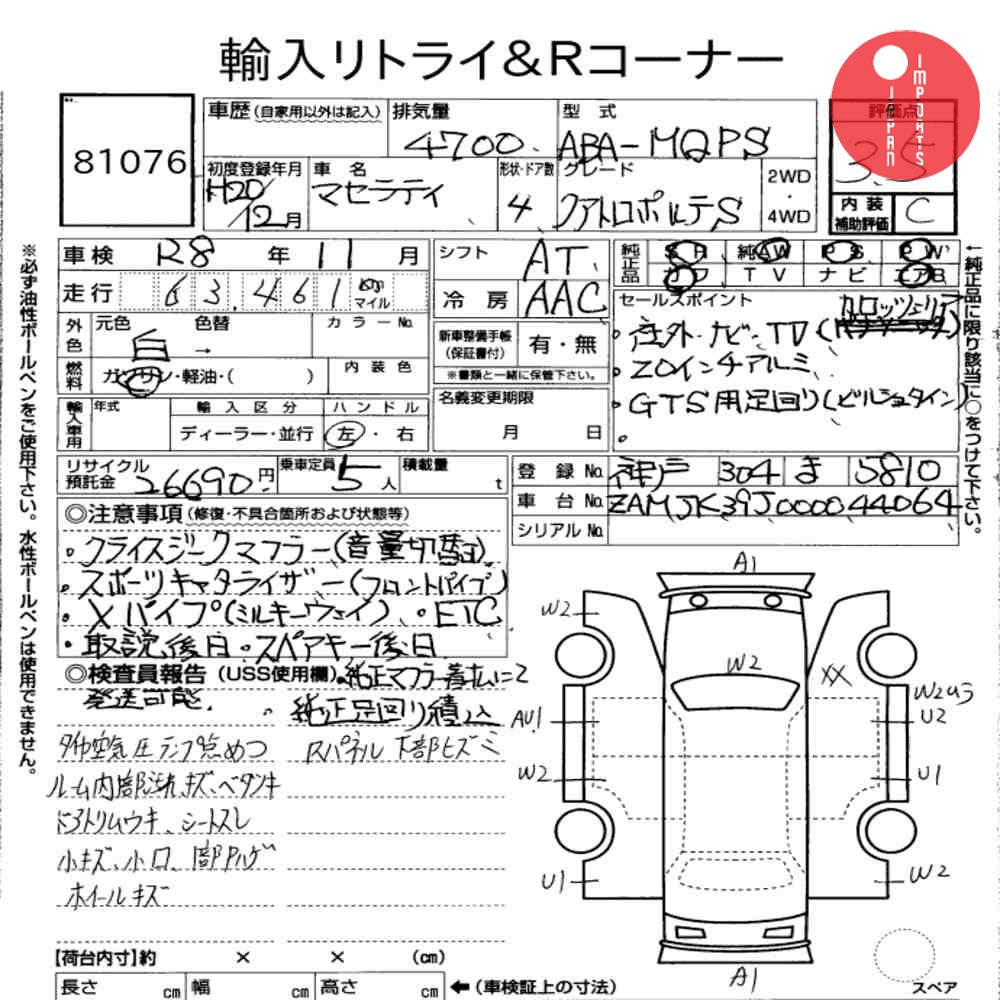 Auction Card