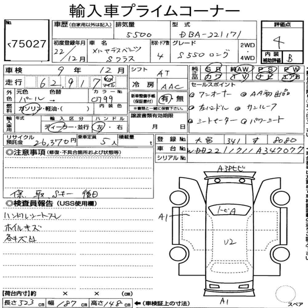 Auction Card