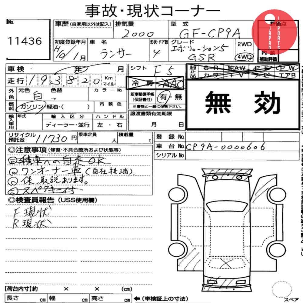 Auction Card