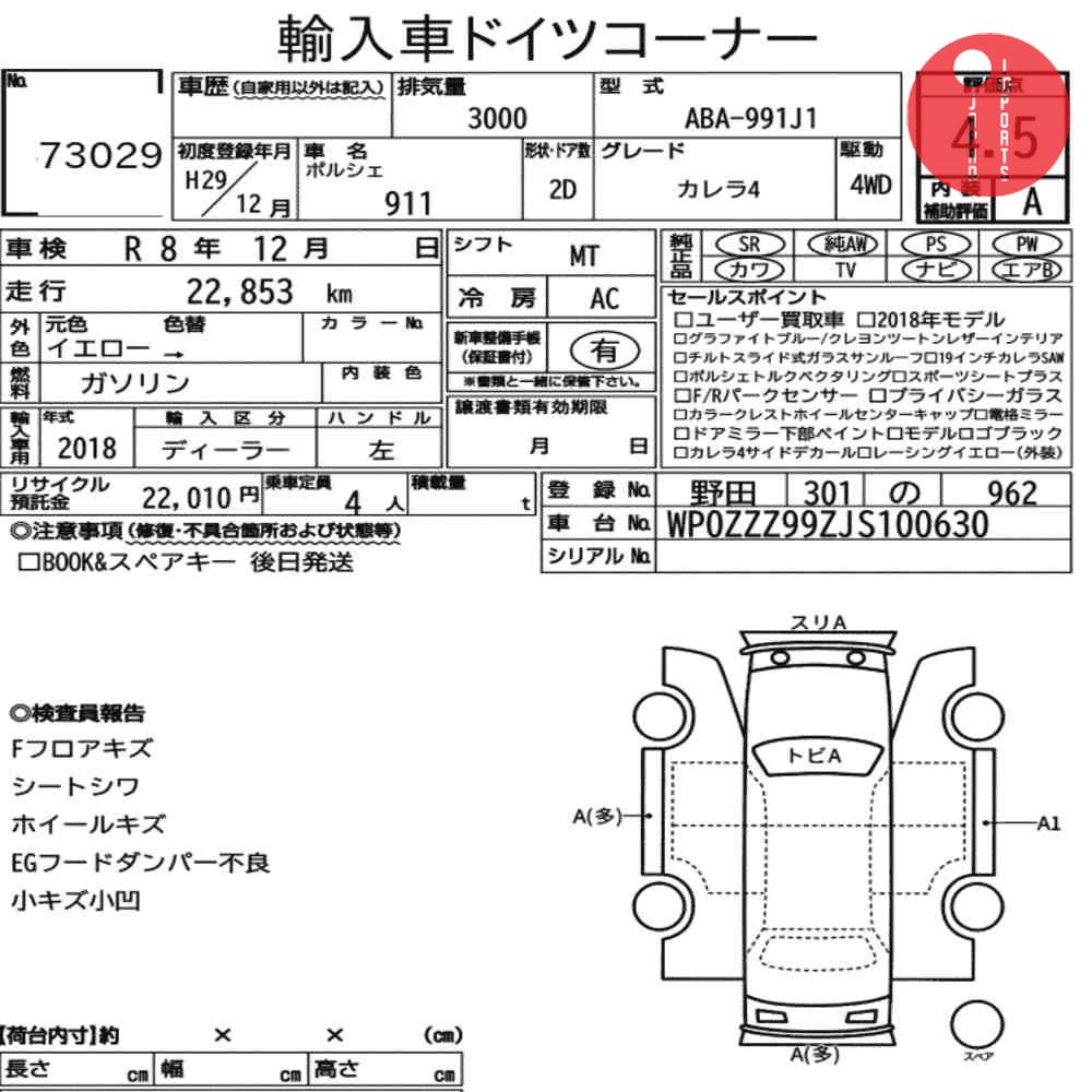Auction Card
